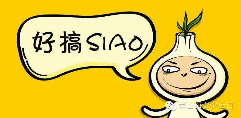 微商营销的12个方法（上）