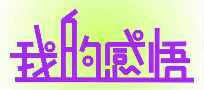 微商营销的12个方法（上）