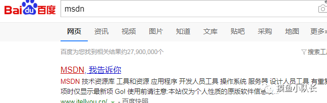 纯净原版Windows7重装系统教程
