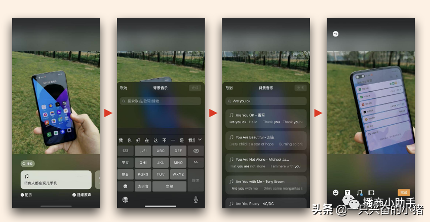 如何发布第一条视频号获得流量