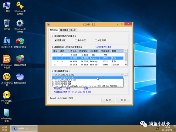 纯净原版Windows7重装系统教程
