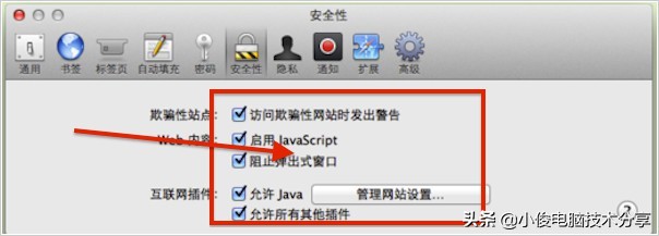 网页视频看不了，看视频空白是怎么回事，3个方法教你解决