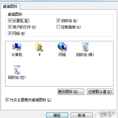 纯净原版Windows7重装系统教程