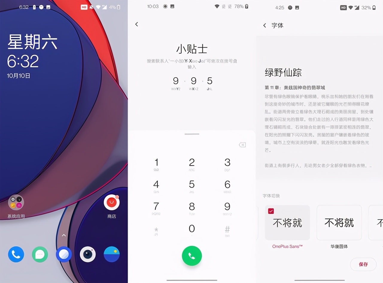 只要3399元起一加8T全面评测，越用越顺手的超级旗舰