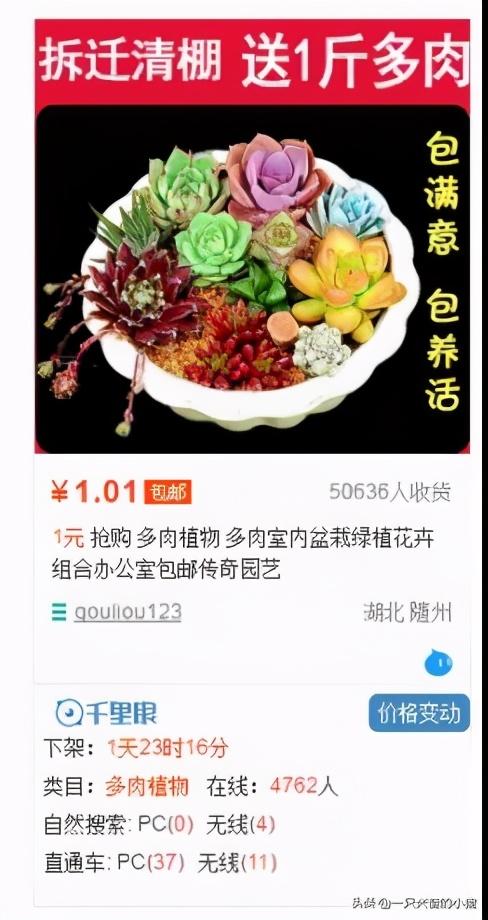 引流方法100种，懂得思维原理量不愁