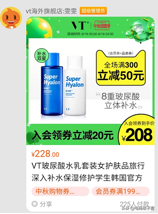 深度解析起爆淘宝自然搜索流量的核心操作原理，店铺精准布局定位