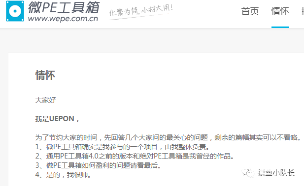 纯净原版Windows7重装系统教程