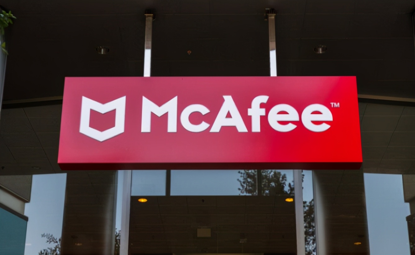 McAfee沉浮30年：杀毒软件鼻祖上市，行业黄金时代走远？
