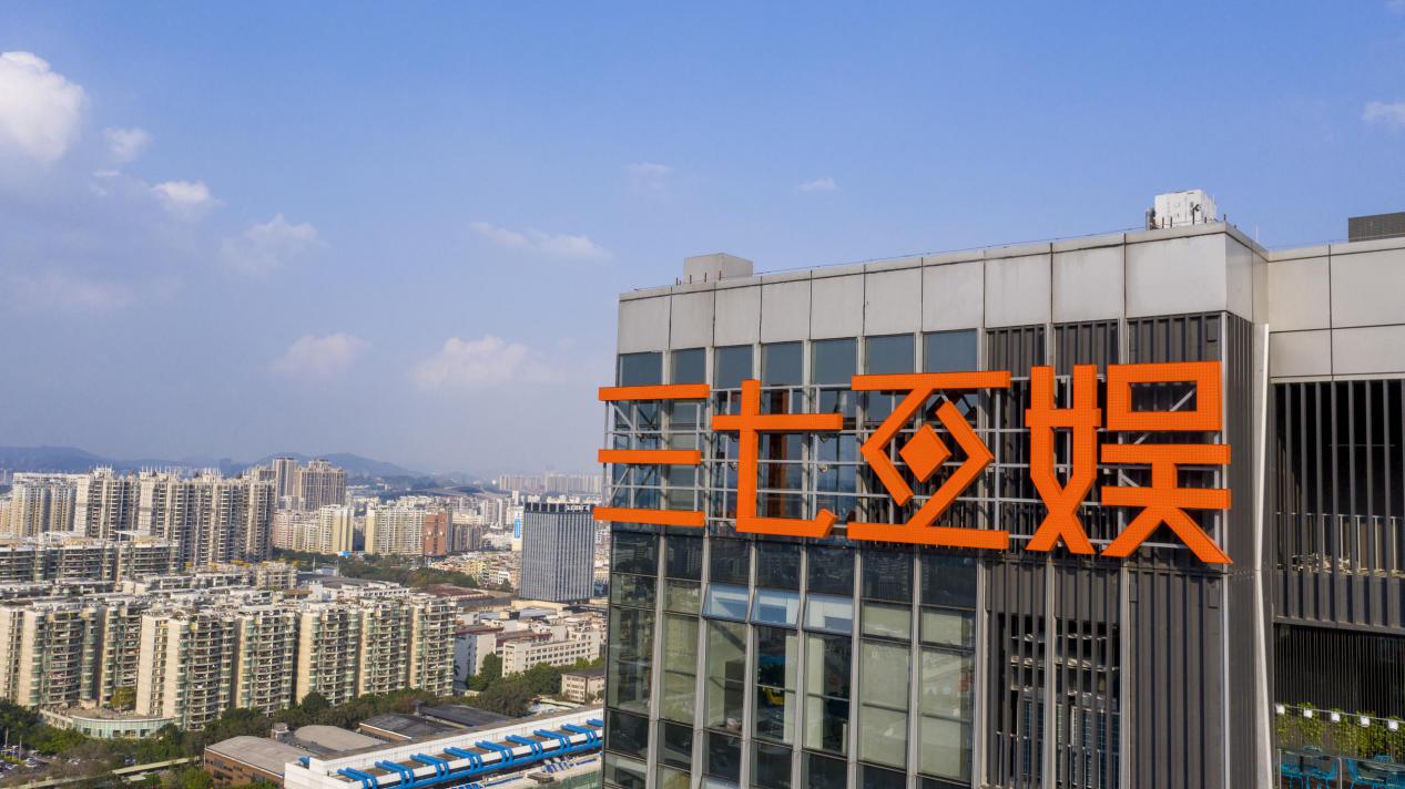 股价大跌30%，营销费用激增44亿！三七互娱困于"买量"？