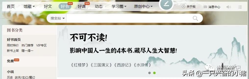 豆瓣获取“知识青年”客户的4种引流方法