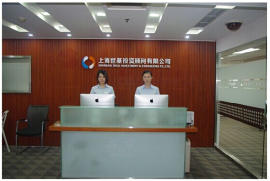 上海世基投资：内外资作用下A股新看点