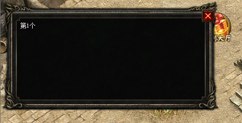 如何更新传奇引擎和主界面添加自定义按钮