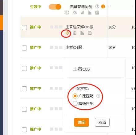 如何开好淘宝直通车？做好这6个方面，不再为流量发愁、痛苦