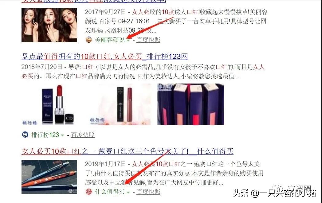 如何从0开始精细化微商引流