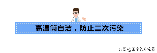 50ed1f01ea664bf594bf4122d26eb22e?from=pc