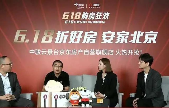 摇滚CEO徐雷带给京东的中年变革