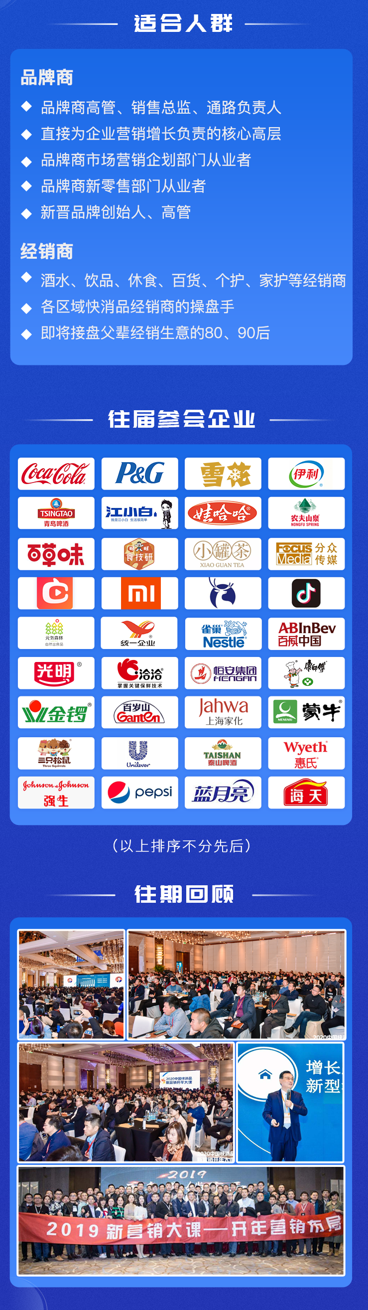 今日头条入局社区团购？！谁的团长谁的团？