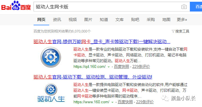 纯净原版Windows7重装系统教程