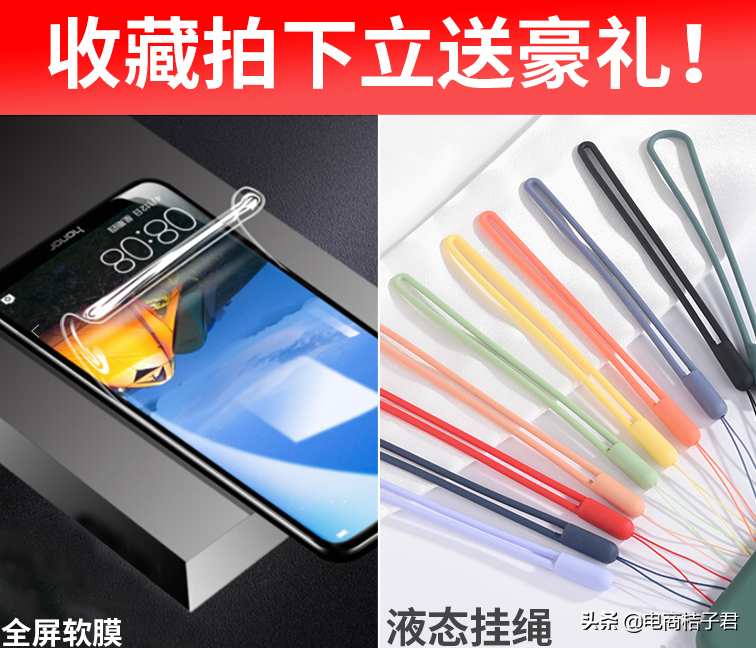 深度解析起爆淘宝自然搜索流量的核心操作原理，店铺精准布局定位