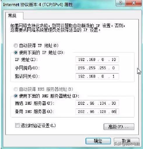 纯净Win7的安装教程，虽然微软已经不再更新，但是依然经典