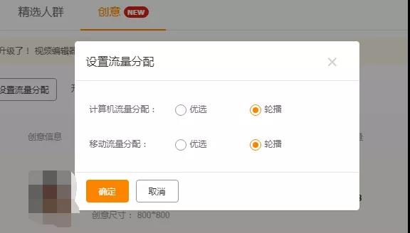 淘宝开店，如何提高直通车点击率？3个核心关键，你一定要看