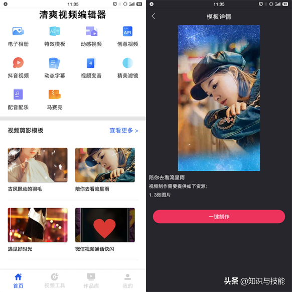 手机里的照片、音乐、视频文件怎么保存到U盘？跟我学，3分钟包会