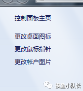 纯净原版Windows7重装系统教程