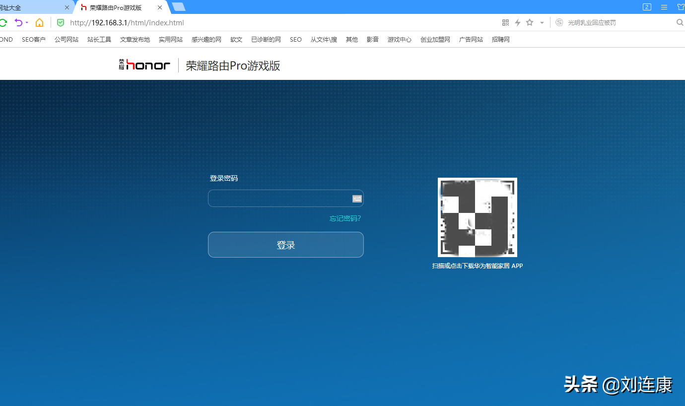 刘连康:FTP上传速度很慢甚至出现传输失败怎么办?
