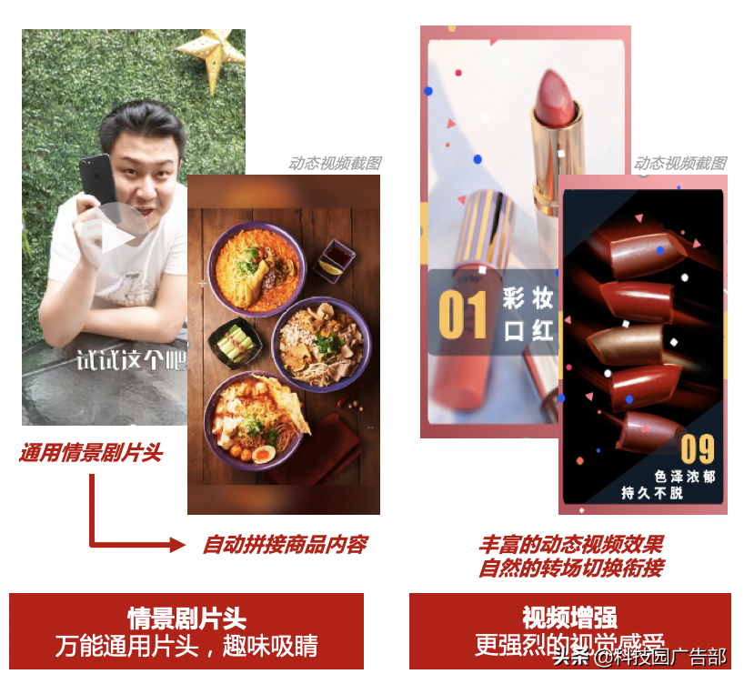 百度双11电商营销攻略——创意篇