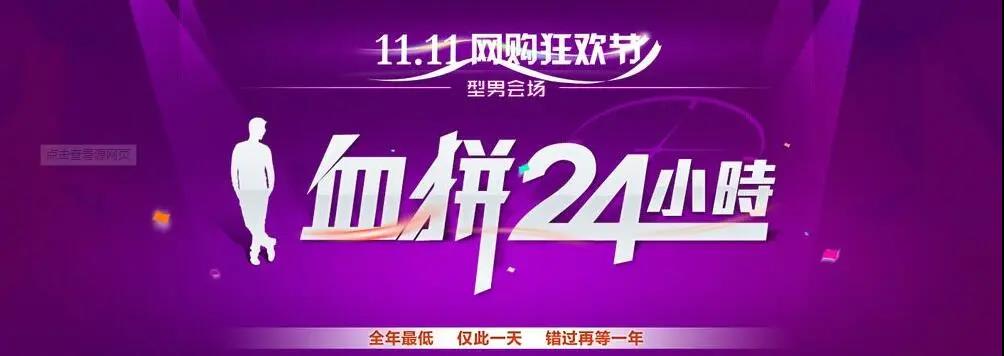中小卖家，如何迎接淘宝双11？6个准备工作，助你双11大卖