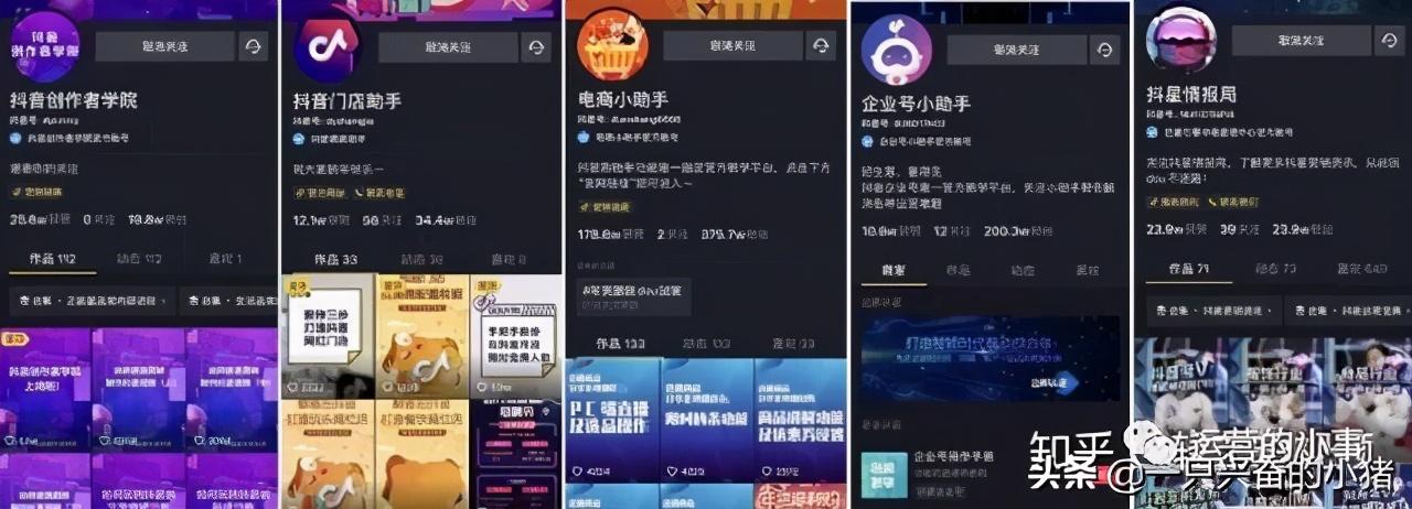 26个短视频运营的问题及解答