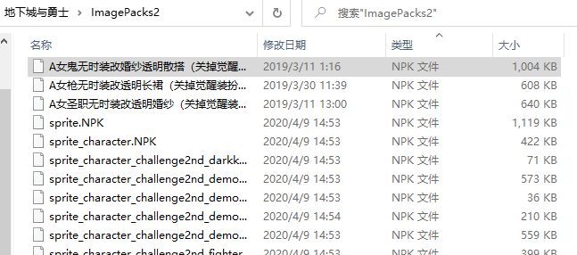 DNF如何白嫖好看的时装？补丁了解一下！