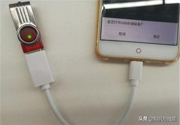 手机里的照片、音乐、视频文件怎么保存到U盘？跟我学，3分钟包会