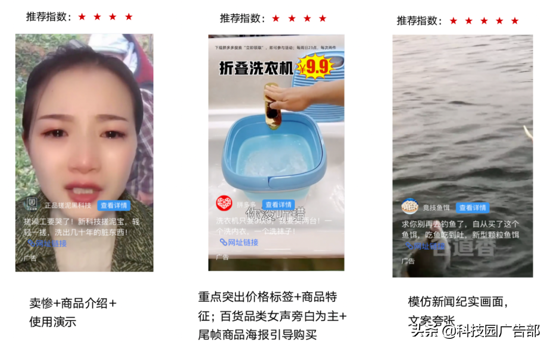 百度双11电商营销攻略——创意篇