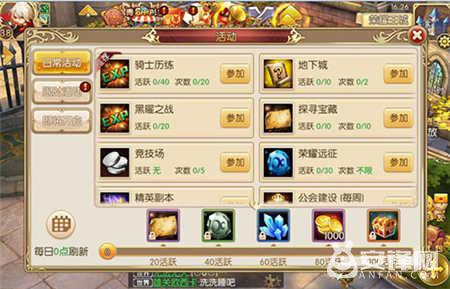 不花钱的3D格斗交友网游 《格斗猎人2》评测