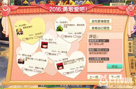 不花钱的3D格斗交友网游 《格斗猎人2》评测