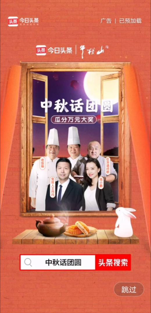 牛栏山为什么能走上大众的饭桌？解码不可复制的“牛栏山”模式