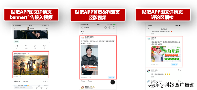 百度双11电商营销攻略——投放篇