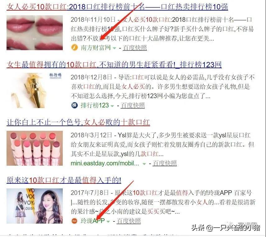 如何从0开始精细化微商引流