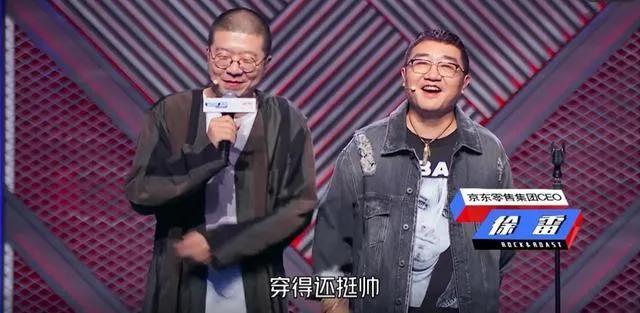 摇滚CEO徐雷带给京东的中年变革