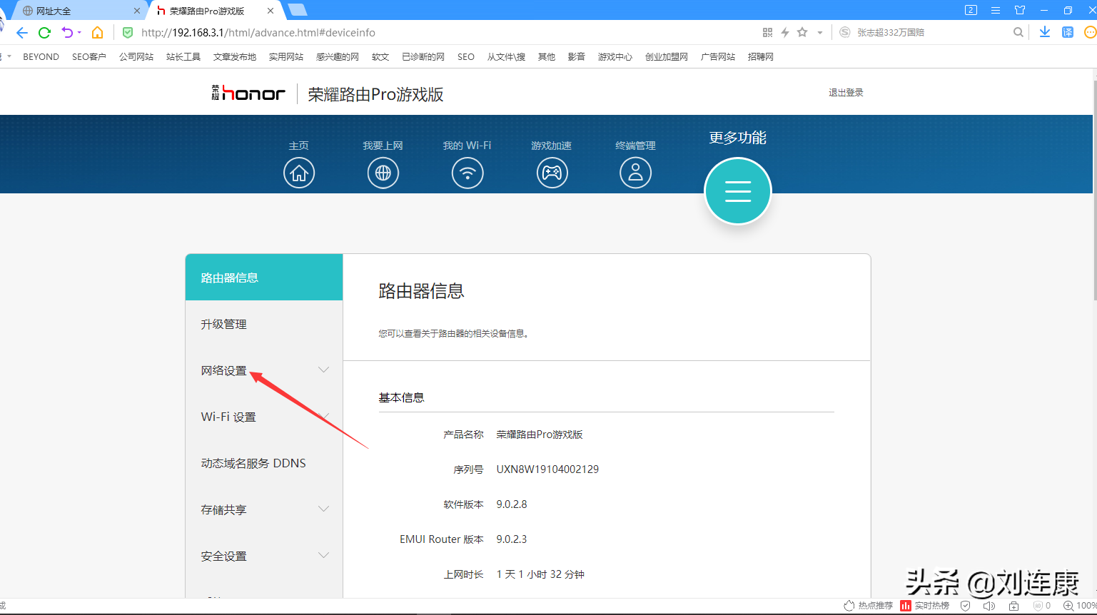 刘连康:FTP上传速度很慢甚至出现传输失败怎么办?