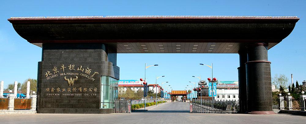 牛栏山为什么能走上大众的饭桌？解码不可复制的“牛栏山”模式