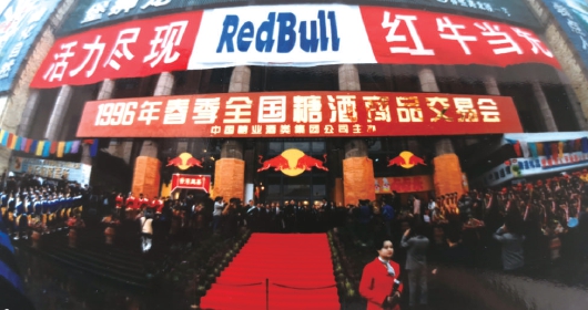 中国红牛25年创业史：逢山开路遇水架桥，从0做到全球销量第二
