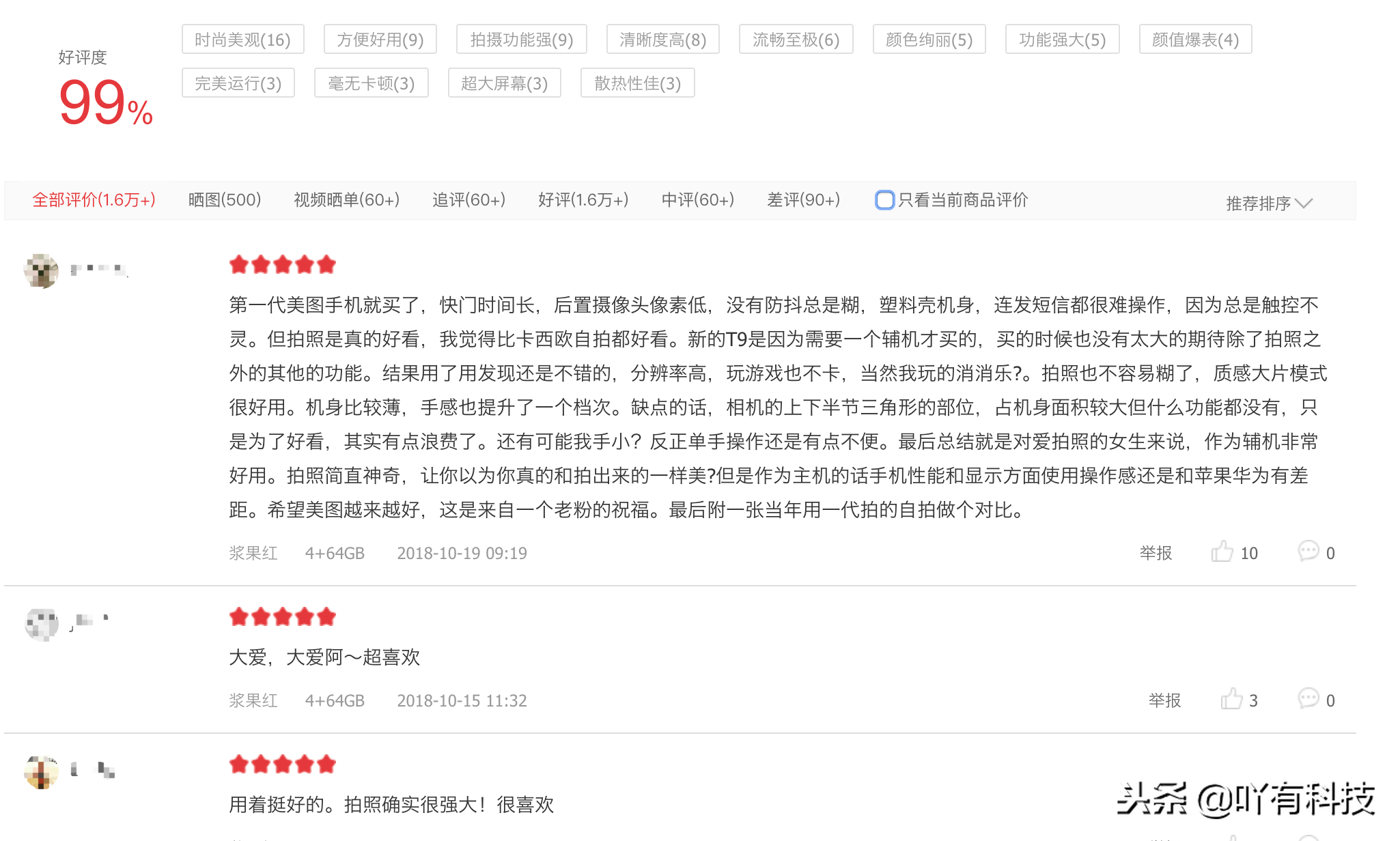 9bcfa952add34e4dbaa477368e51fdf8?from=pc