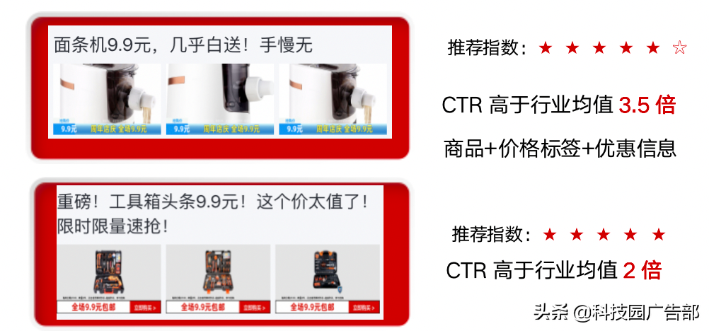 百度双11电商营销攻略——创意篇