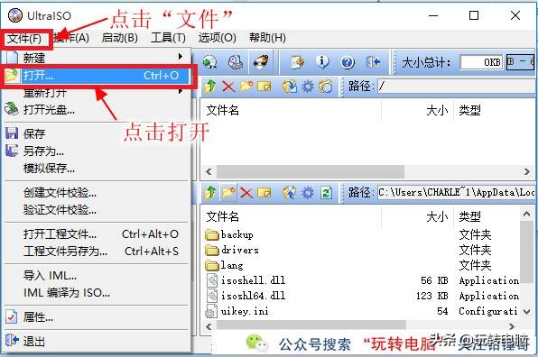 纯净Win7的安装教程，虽然微软已经不再更新，但是依然经典