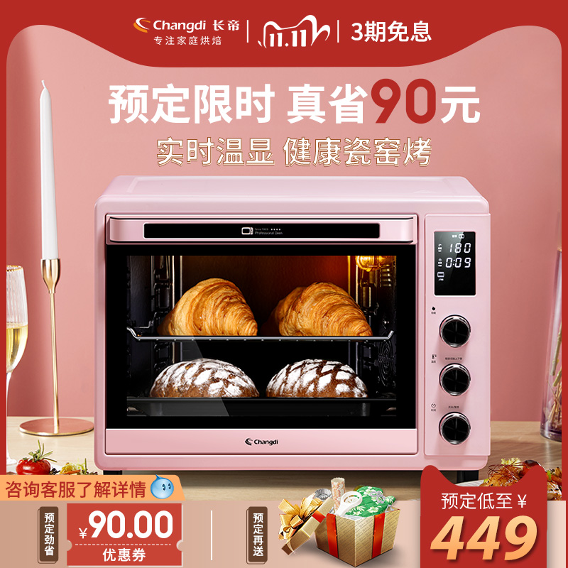 O1CN011lkkUq1TELO1knATb_!!0-item_pic