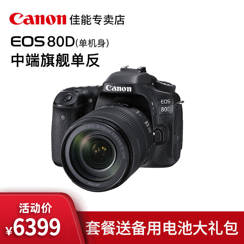 O1CN019NWild1Rrc742CSWY_!!0-item_pic