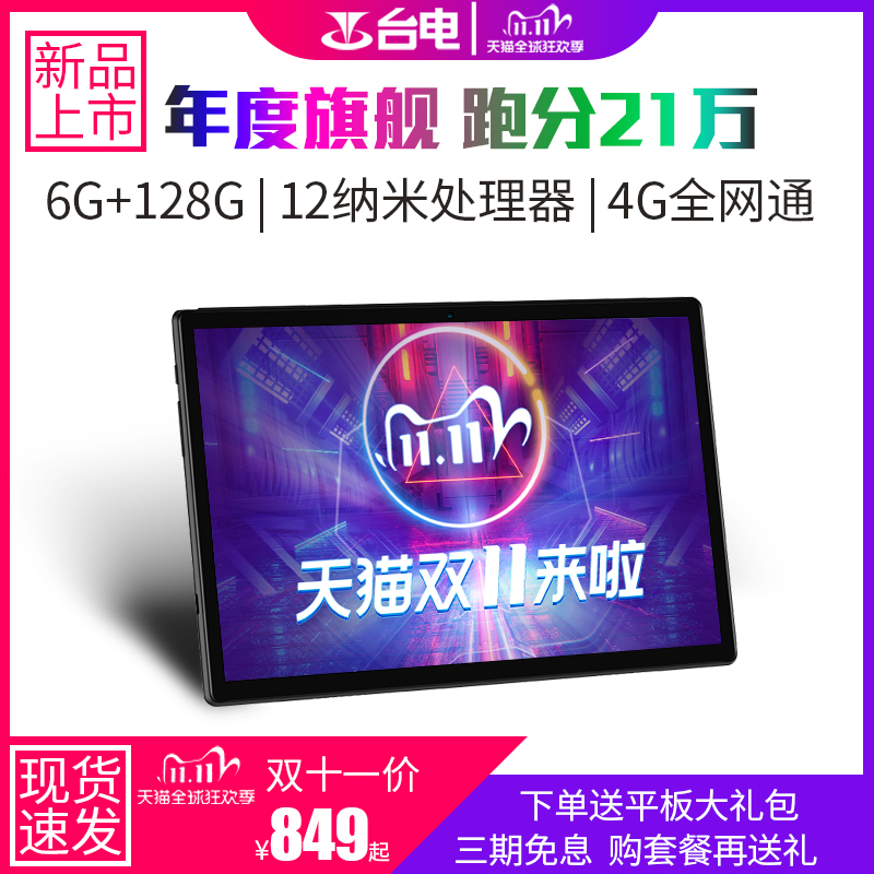 O1CN01Tqsohu271azgSlYI1_!!0-item_pic