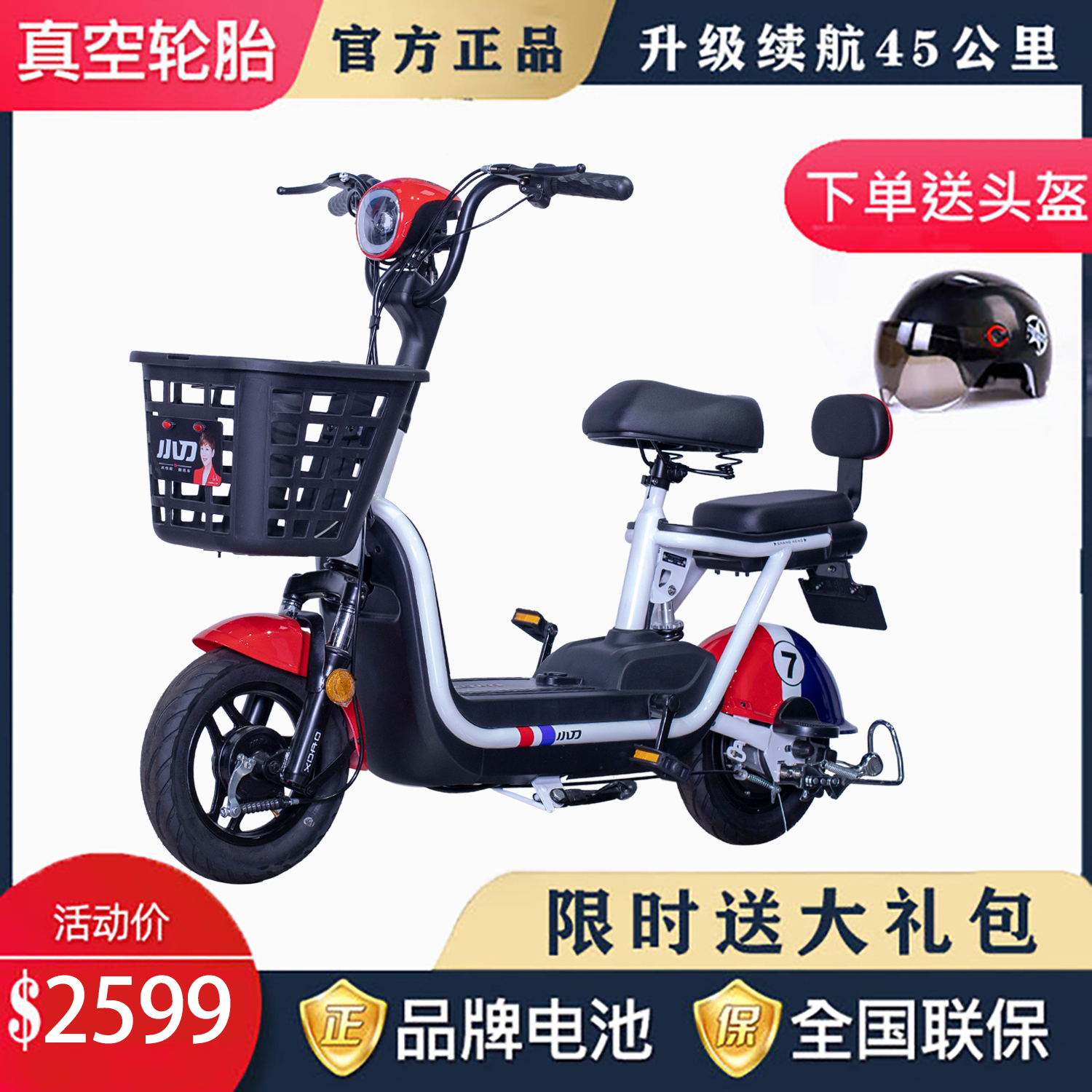 O1CN01bGEwgH1WjR7DN9Gu9_!!2977272824